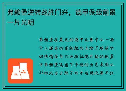 comment-img