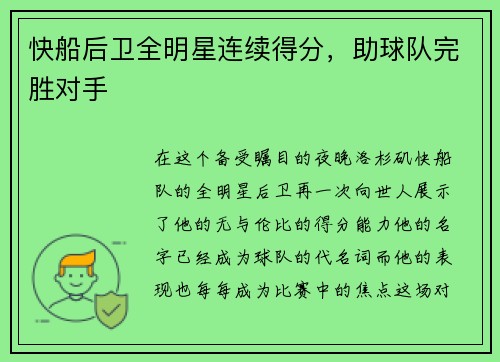 comment-img