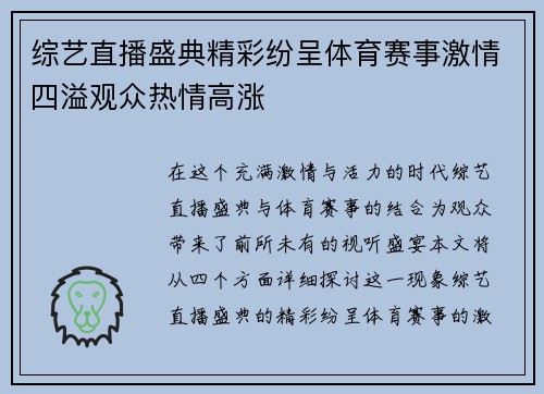 comment-img