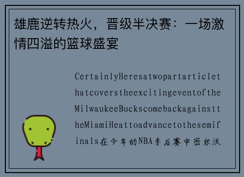 comment-img