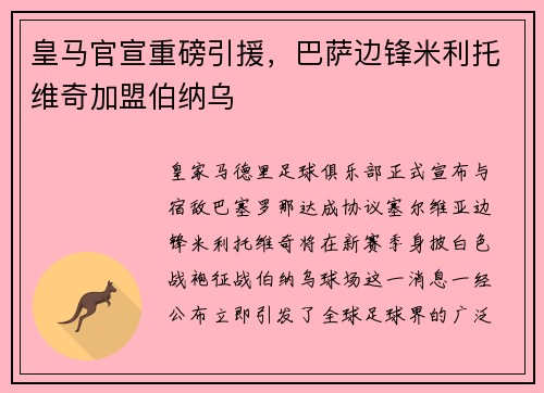 comment-img